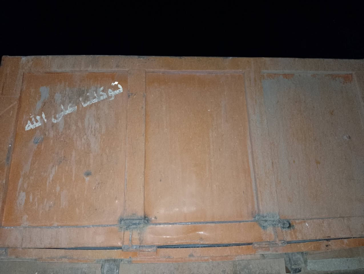 يوجد باب دفتري مراوس بقلاب للبيع ***********
