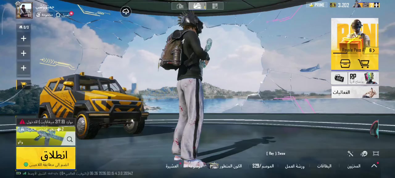 حساب ببجي للبيع ربطه فقط ايميل ابيع وجه لوجه موصل فقط سعره 175 حساب كدام لعين ماعجبك لا تراسل حبيبي وافق ادمن تواصل وتساب او تصال ع رقم ***********
