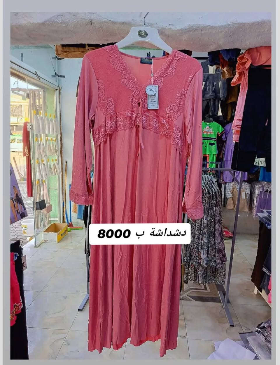 العنوان 📌: المحاويل حي 17 الشارع العريض مقابيل قاعة ريست للالعاب.
السعر💸: 8,000 دينار.
باحجام وقياسات مختلفه 
للتواصل☎️: ***********👈واتساب
#4nvc4 انستا💬

