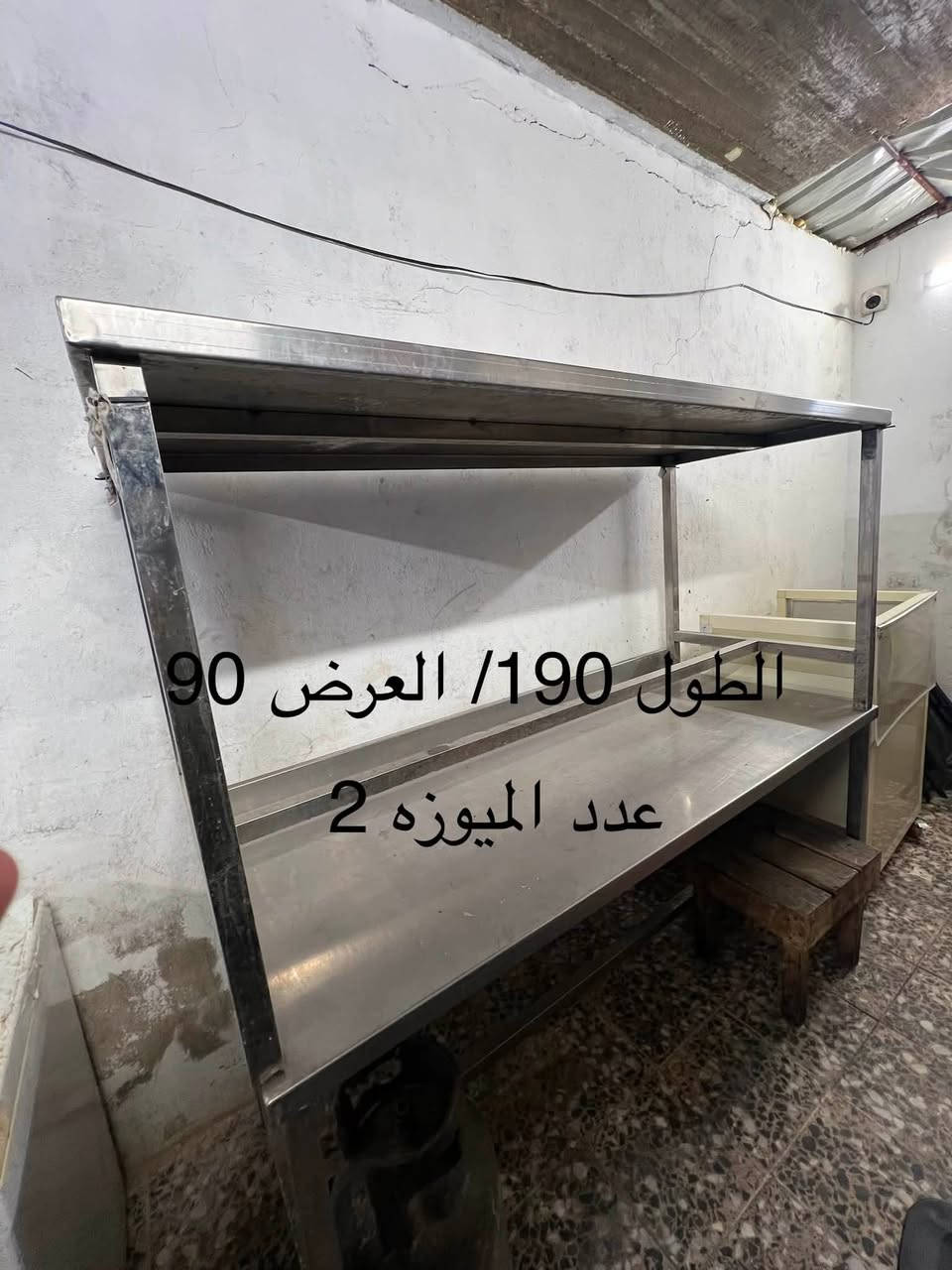غراض مطعم للبيع رخيصه
***********
