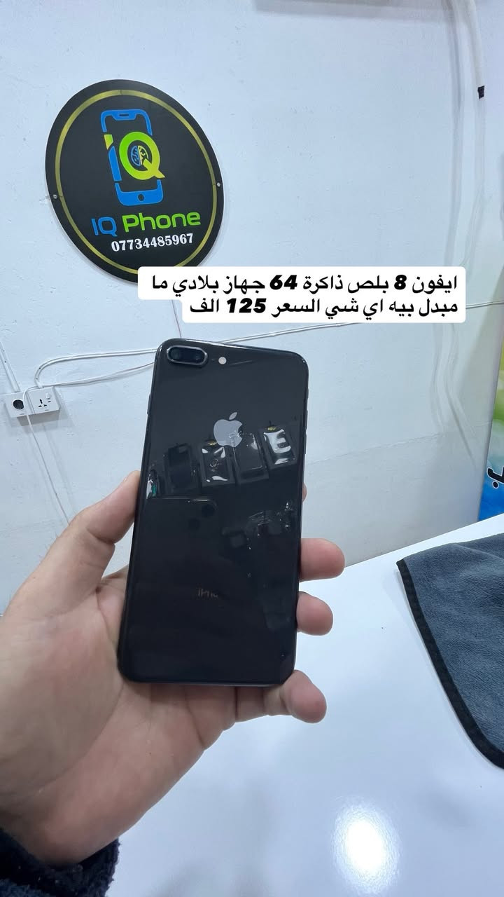 مجموعه اجهزة للبيع كل الاجهزة عليهم ضمان اسبوع وموجود توصيل لكل العراق *********** واتساب
