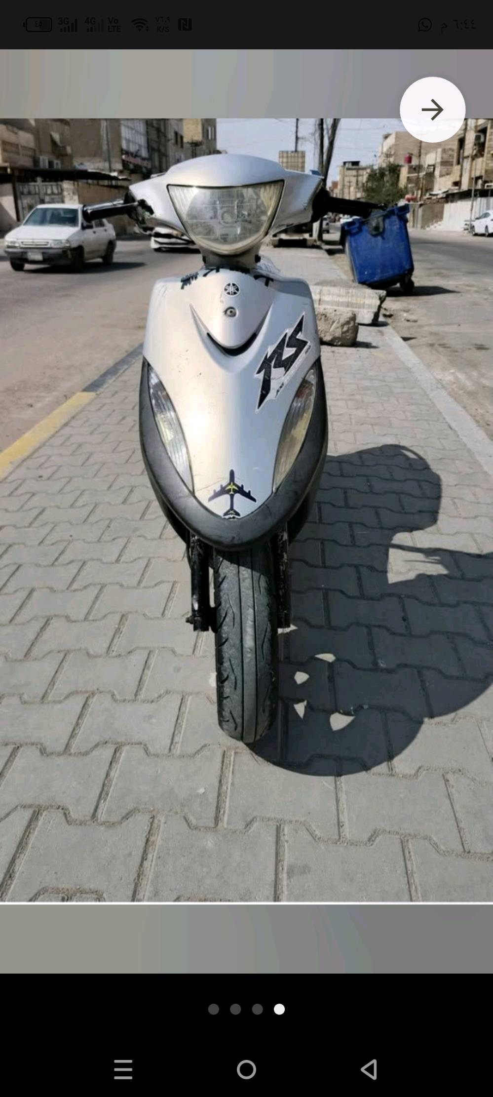 دراجه ماكس عدله ما مفتوح محركه نضافه فول بيه مجال بسيط700 عنوان البصرة شط العرب الكباسي 