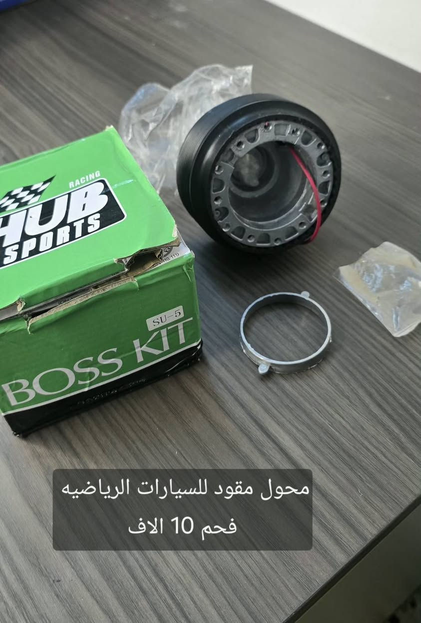 الأسعار مثبته على الصور 
أمازون توفر التوصيل لجميع المحافظات 
للحجز واتس اب *********** موصل, نينوى
