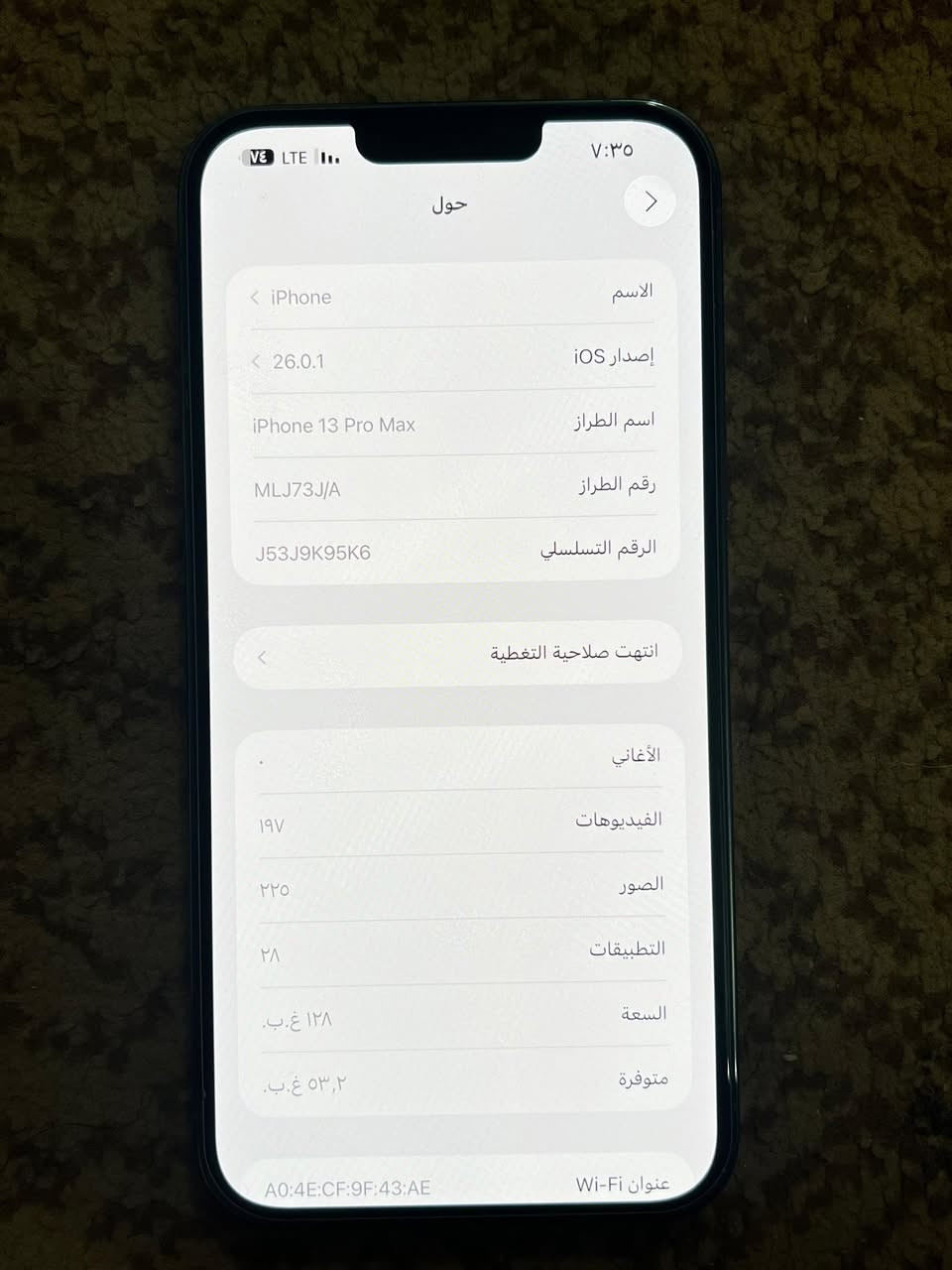 للبيع  ١٣برو ماكس


**إذا كنت صاحب هذا الإعلان وتريد حذفه لأي سبب، رجاءا أرسل رسالة إلى الدعم الفني**