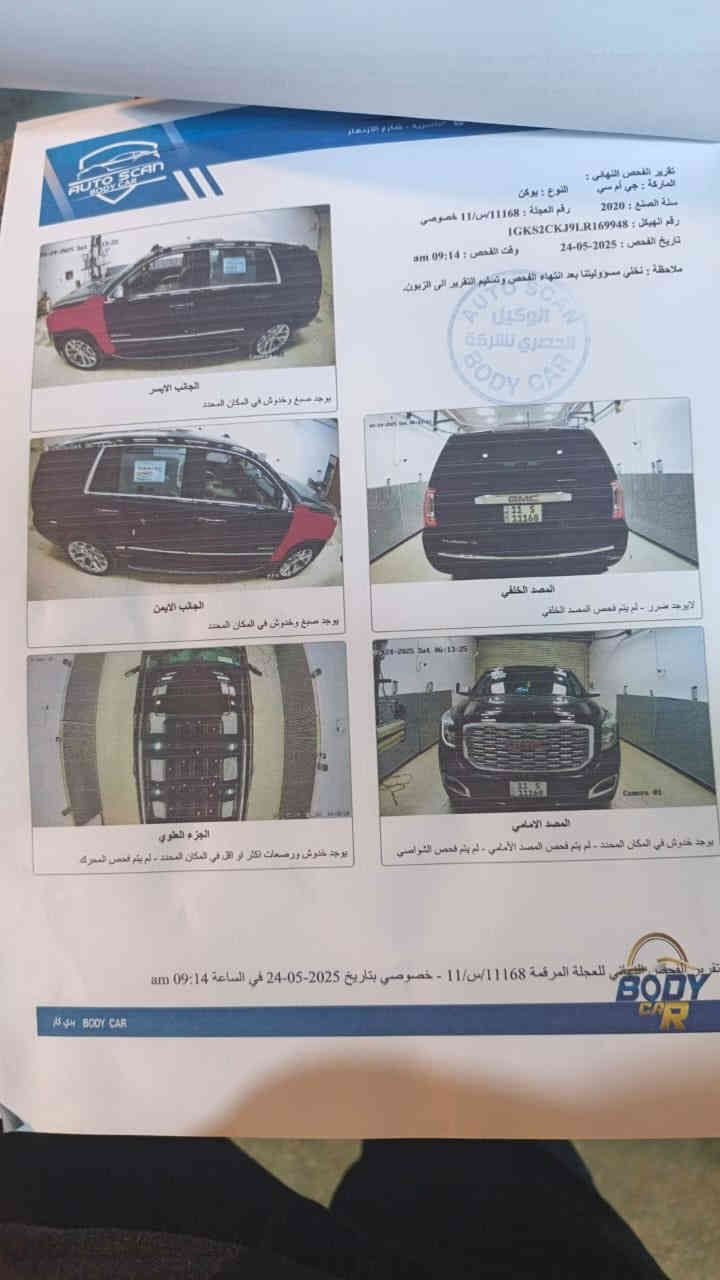 على بركة الله

للبيع جمسي بترا
يوگن دنلي
موديل 20 اصل
رقم بغداد تحويل مباشر
حجم المحرك 6200 
لون اسود
فول مواصفات 
فتحه + شاشات + ابواب بصمه
كشنات رئاسي منفصلات تبريد تدفه
لون الدواخل بيجي
بيها قطعتين صبغ 
وكتاب الفحص مذكور بالمنشور
سياره جديده بمعنى الكلمه
وجاهزه من كلشي
ماشيه 123 الف قابل للزياده
السعر 375 ورقه 
مكان سياره ناصريه سوق الشيوخ
للاستفسار الاتصال /‭
0781 246 1653‬
