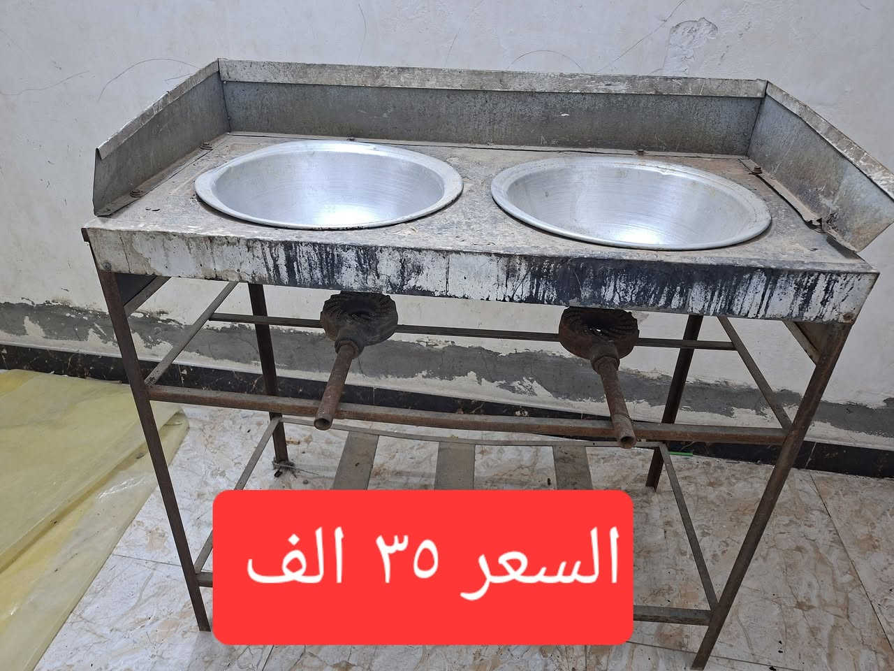 غراض للبيع مكاني الرشاد
***********
