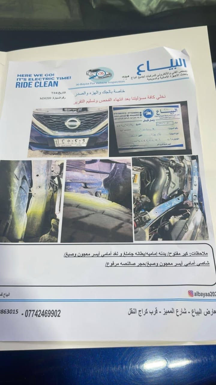 للبيع او مراوس تفاصيل داخل صور
