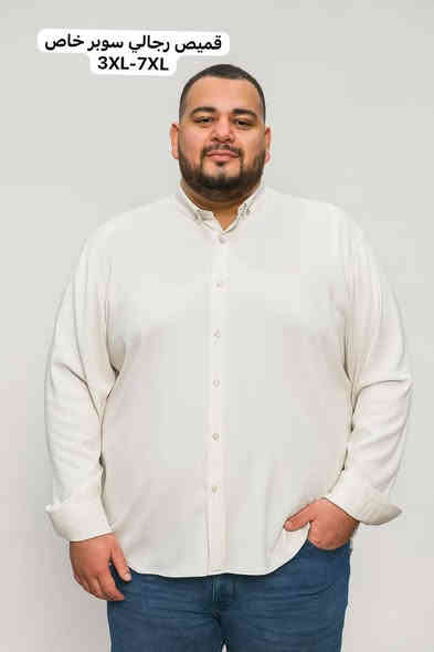 قياسات سوبر خاص
قميص كتان تركي ماركة 🇹🇷 
السعر 22 الف فقط 
السعر 22 ألف فقط 
متوفر بشكل حصري في محلات وازياء حيدر الآغا 🇹🇷 
بابل المسيب السوق المسگف 
للاستفسار الاتصال 🤳 
***********
توجد خدمة توصيل
