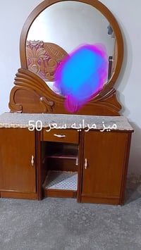مكلفة • بلنشر • دوشك