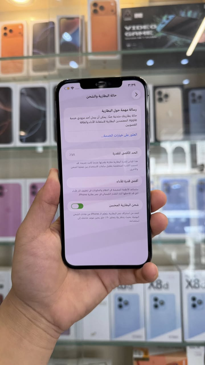 ايفون 12 برو ماكس بسعر 425 الف💥💥
ذاكرة 256 بطاريه 78 بلاديه الجهاز مامبدل بي شي شرط الفحص والضمان تاخذه تفحص الجهاز وين ميعجبك ملحقات كامله 💥
بالحاسبة كله نورمال✅✅ وصل ضمان من المركز لمدة 5 ايام
السعر 425 الف💥قفله من الأخير  
بغداد / البياع شارع 20 اسم المحل مركز حسان للموبايل
***********
