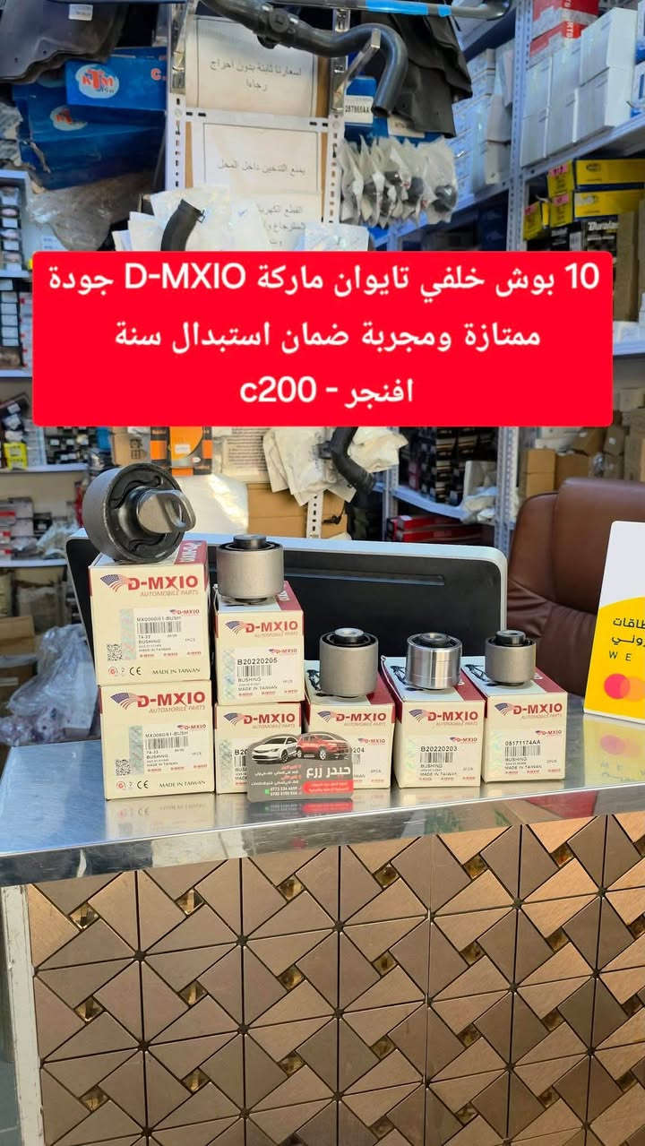 #ادوات_خدمات 
محلات حيدر زرع التجاريه .. قطع غيار امريكي

حداديه .. تفرعات مكينه 
تجاري & اصلي مع الضماان
يتوفر كادر مختص  ..  اكرر كادر مختص 

جوده .. ضمان .. سعر اقل …….

للطلب والاستفسار يرجى التواصل على

*********** وتس اب
*********** اتصال

بابل .. الحله .. الحي الصناعي 

الفرع الاول الشارع العريض ثاني فرع على اليمين   ..  خلف محلات علي برغي

الفرع الثاني شارع الصالنصات 

خدمه توصيل متاحه لجميع المحافظات
