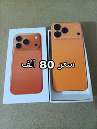 جوال • استفسار • خاص