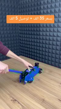 جك هيدروليكي • 2 طن • ارتفاع 140-305 ملم