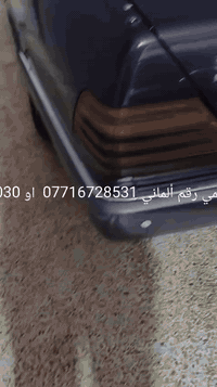 مارسيدس شبح موديل1992 مكينه 320 تابوت فول مواصفات مشروع وطني تحويل مبا...