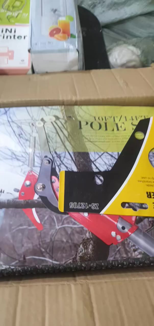 البيع ***********
