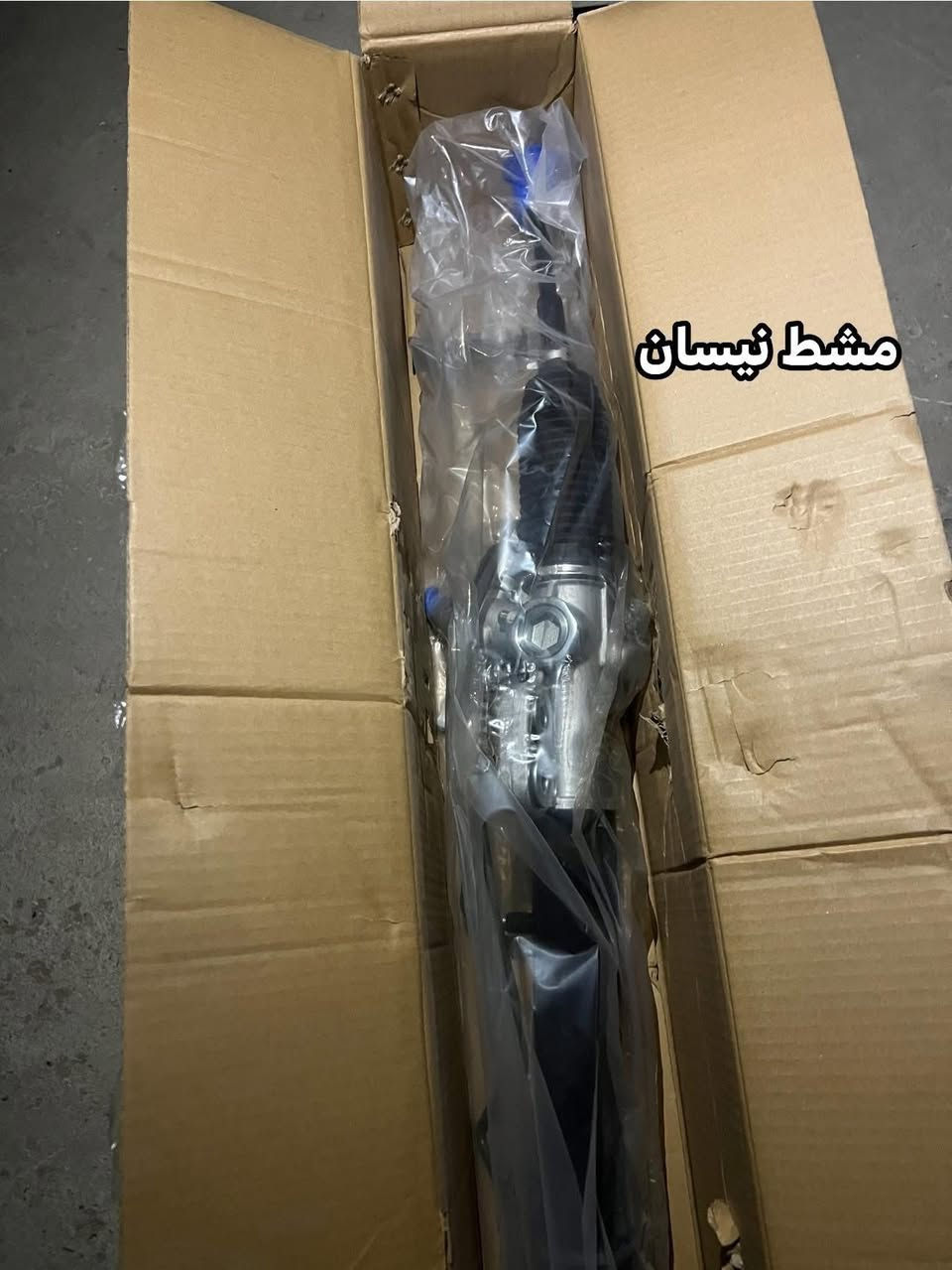 متوفر جميع أدوات الاحتياطية هايسا نيسان 

ومتوفر فيتر لجميع أنواع السيارات 

العنوان📍الحصوة طريق حلة بغداد  

***********

***********
