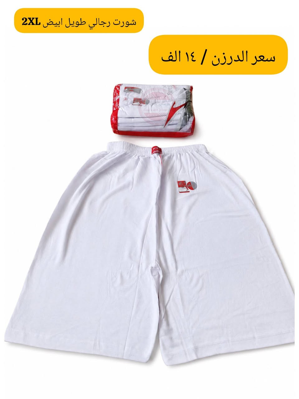 شۆرتی پیاوان درێژ

شورت رجالي طویل 2XL

درزن / ١٢ عدد

سعر الدرزن /  ١٤ الف


**إذا كنت صاحب هذا الإعلان وتريد حذفه لأي سبب، رجاءا أرسل رسالة إلى الدعم الفني**