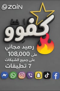 يم الاحمدي2 • عروض • يمنه قوية