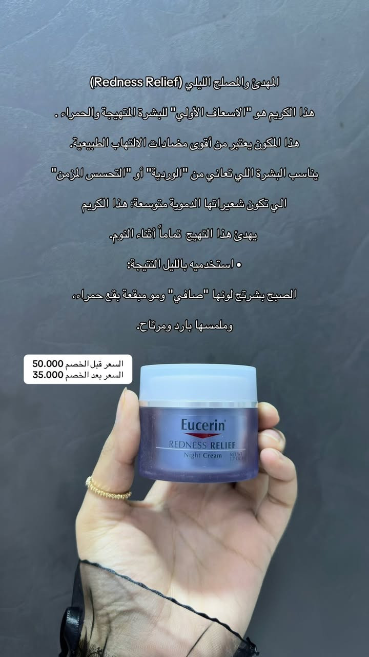 افتحوا الصور واقروا الشرح ❤️‍🩹💖


**إذا كنت صاحب هذا الإعلان وتريد حذفه لأي سبب، رجاءا أرسل رسالة إلى الدعم الفني**