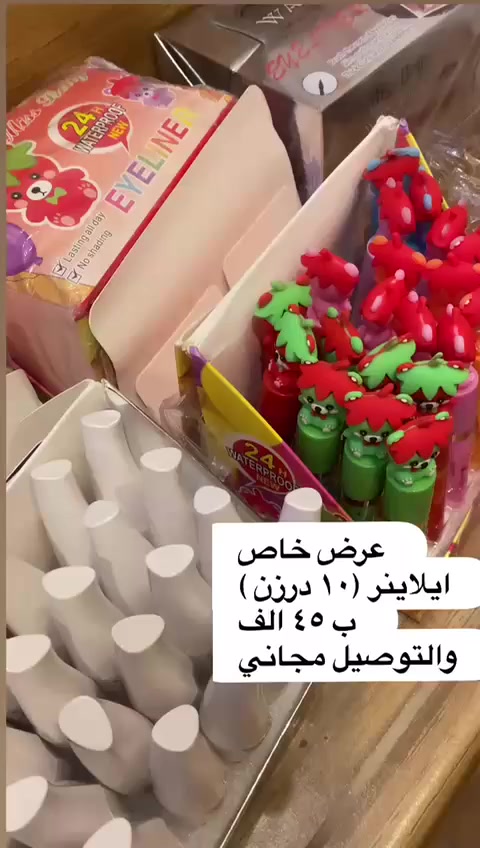 عرض لفتره محدوده بمناسبة عيد الفطر المبارك لاينر 120 قطعه ب 40الف والتوصيل مجاني الي ايريد ايراسل الواتساب بالرقم ***********
