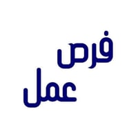 فرصة عمل بحاجة الى سائق كابسة نفايات اهلية العمل حصوة اسكندرية تفاصيل ...