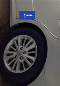 مراوس • ستيل • ناصريه