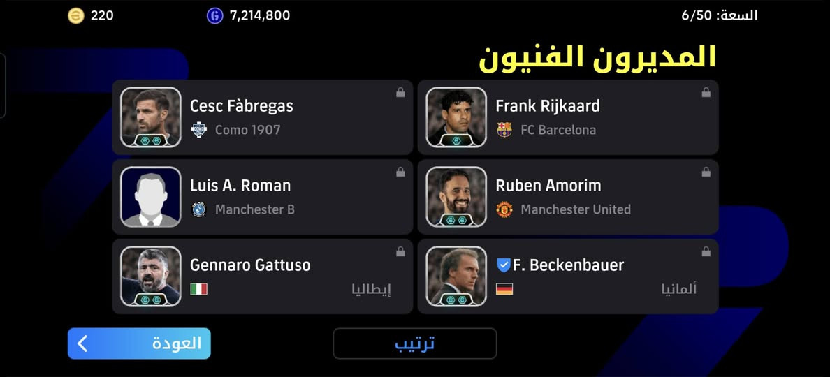 الحساب للبيع او مرواس بحساب ببجي
الريت: 3220 حساب كلش حلو يعجبك ولله 

الربط: كونامي وجوجل ملغي باقي بس كونامي

المكان: #نجف ناحية الرضوية 

البيع: وجة لوجه اي شي يصير بل حساب تجيني للبيت

السعر: 60 وبية مجال

تواصل: خاص او وتساب ***********
