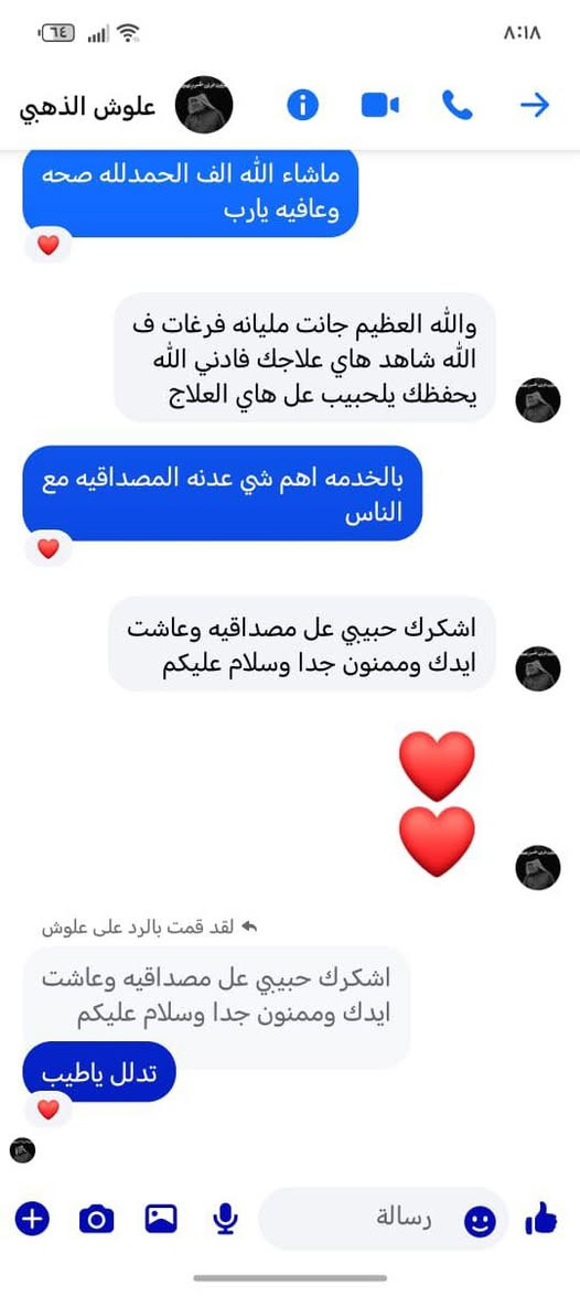 #تجارب #زيت الحية الاصلي 
متابعيني ()… اي شخص عنده مشكلة بشعره عندي علاج زيت الحية او دهن الحية الاصلي يعالج جميع مشاكل الشعر واللحية والشوارب والحواجب .. خلال 15 يوم يتوقف التساقط  ثخن وطول ونعومة وكثافة خلال شهر يبين عندك  امانة الله ….. يستخدم للرجال والنساء والاطفال ..للحجز راسلوني  خاص …•••••او راسلوني على الواتس اب ( ***********)
