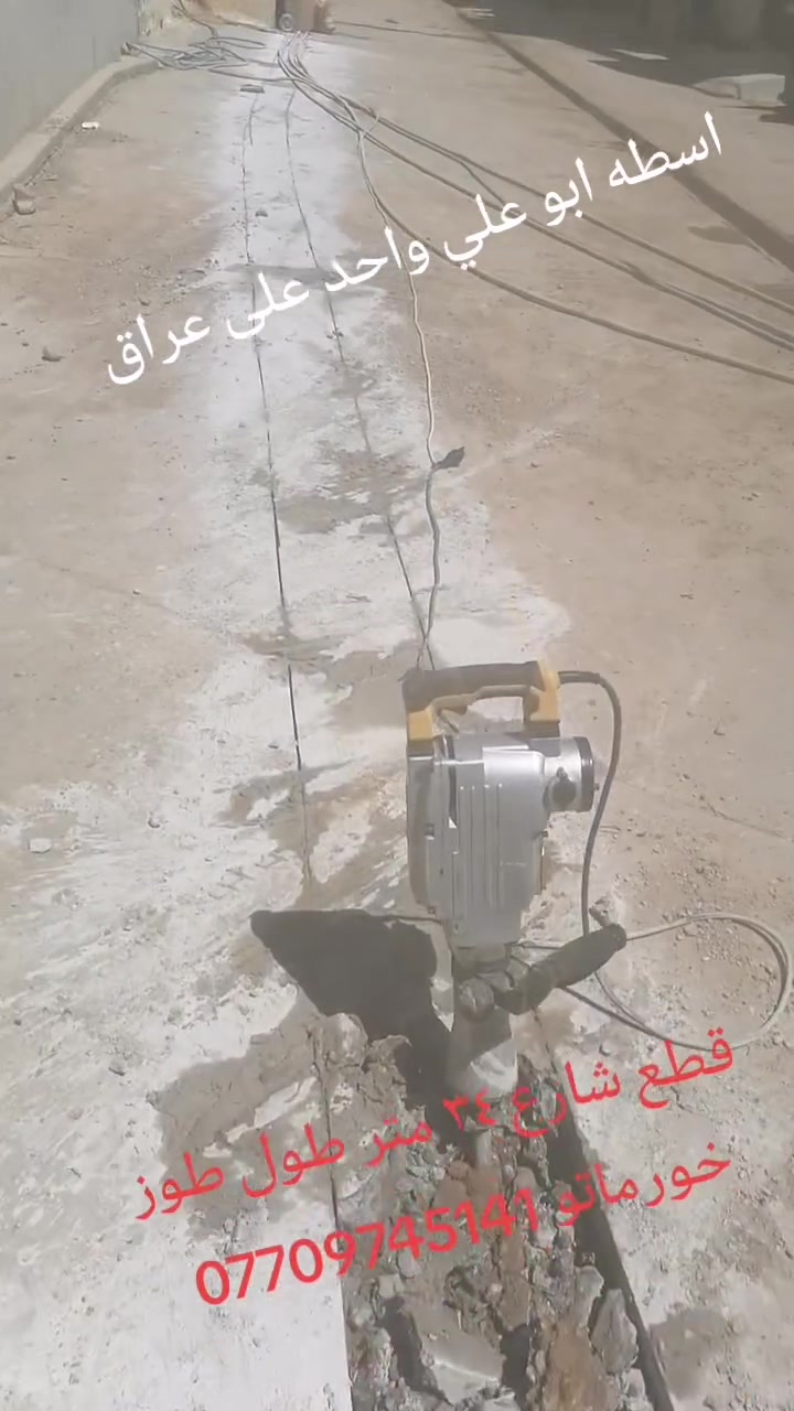 اسطه ابو علي ***********
