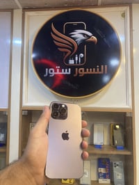 آيفون ١٤ برو ماكس • ٢٥٦ • كفالة