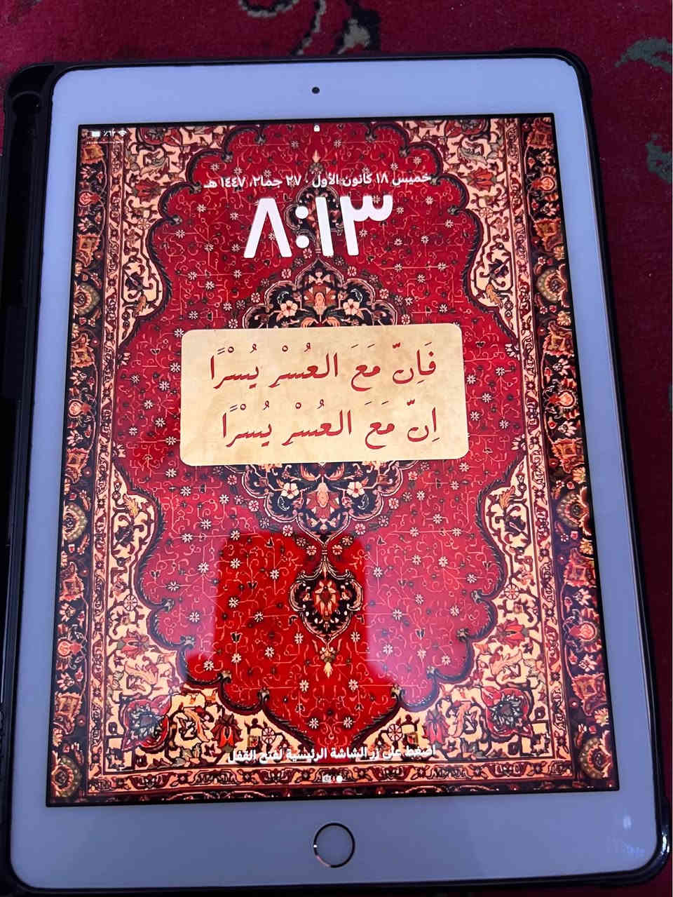 ايباد 6 ذاكره 32 مكفول من اي تصليح ونظافه 100‎%‎ اذا بي زلغ تاخذه بلاش الله شاهد جهاز يخبل ينزل كل البرامج والالعاب يصير للدراسة يصير للببجي يشغل 60 فريم السعر 100 الف قفل (السعر نهائي بدون إحراجات) الشراي يجي خاص او يتصل *********** عمارة, ميسان
