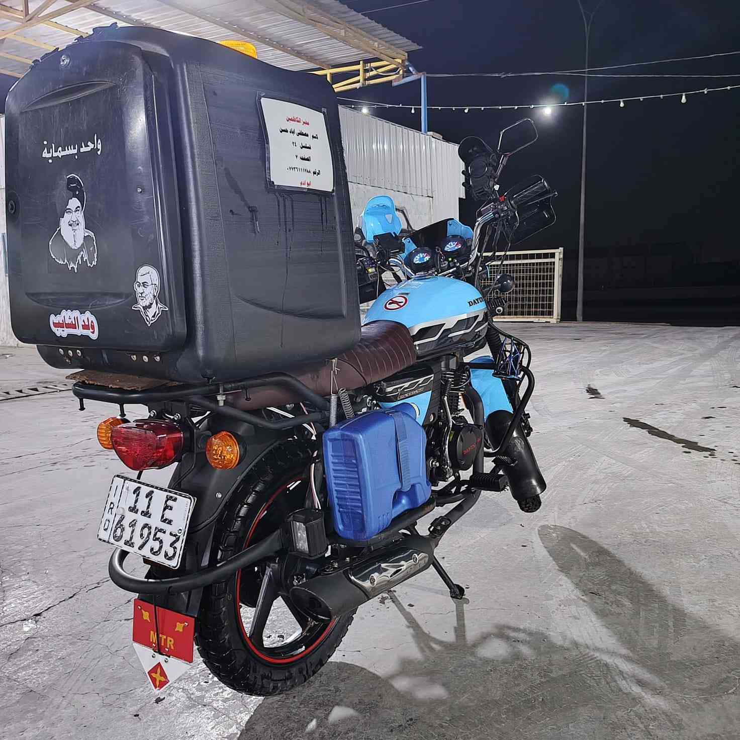 دايوان 23 نفخ للبيع مرقم بغداد تحويل ثاني يوم رايدها 26500
***********
