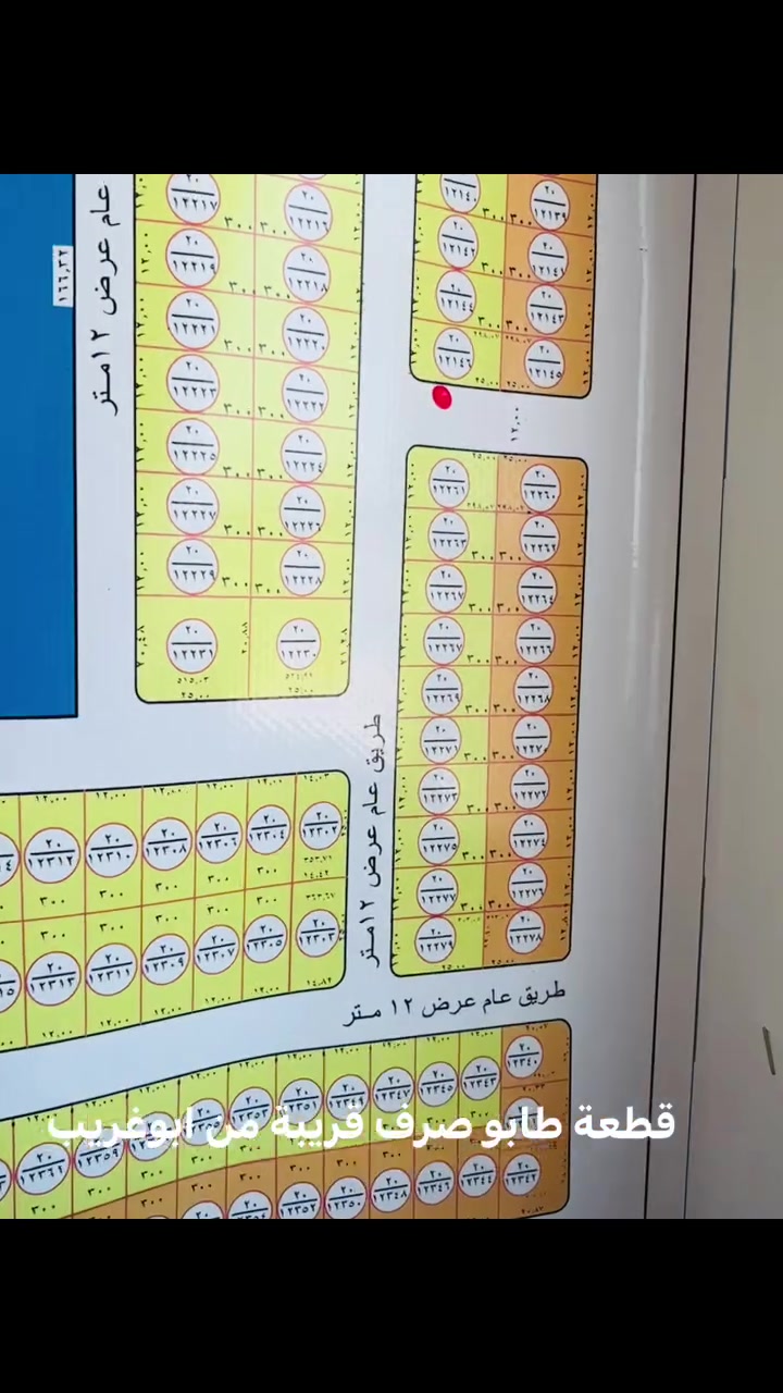 فرصة ذهبية ما تتعوض 🔥

قطعة أرض طابو صرف للبيع
📍 الموقع: يم مجمع الجواهري التجاري – أبو غريب
📌 المنطقة: حي الجامعة (الگيفية)

🔹 رقم القطعة: 12271
🔹 موقع مميز جداً
🔹 تجارية وقريبة على الخدمات والأسواق

💥 قطعة نظيفة وجاهزة للاستثمار الفوري
💥 مناسبة للسكن أو مشروع تجاري مربح

📞 للحجز والاستفسار:
***********

#ابوغريب #عقارات #فرص_استثمار #بغداد
