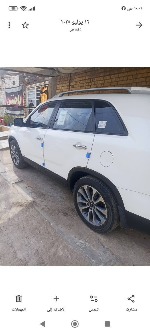 سورنتو14محرك 6مكفوله كامل مواصفات السعر 200 تليفون ***********
