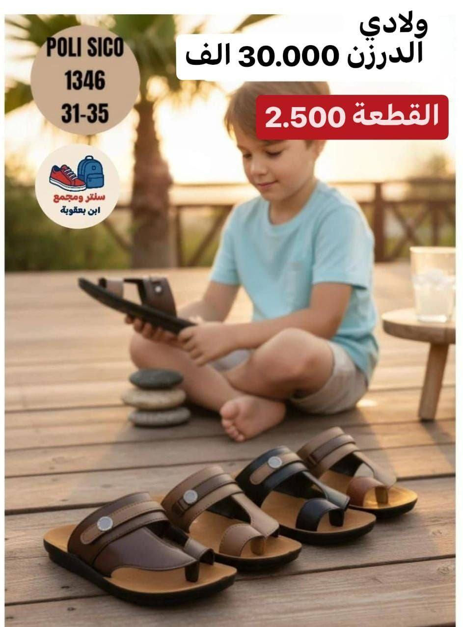 جـــﻤــــــــــــلة وبـــس📦✅
#عـــــروضنا_ماتخلص
للحجز واتســــــــــــاب 
مراسلة عبر الواتساب 
https://wa.me/9647745677378
قناة التلكرام 
https://t.me/JJJMLLA
كروب الواتساب 
https://chat.whatsapp.com/ESCfHytw9Pu4M43eSczK5C?mode=ac_c
