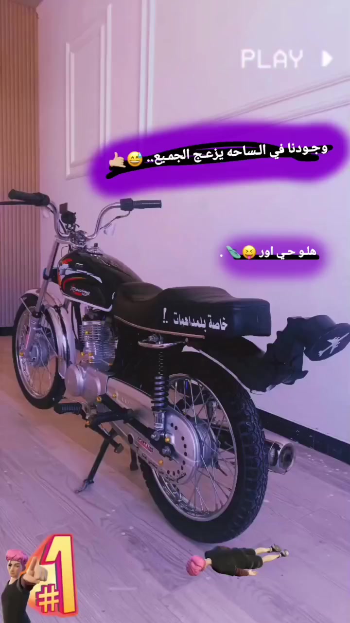 السلام عليكم
دراجه سيجي نامه تعميره 25 شاصي 21 باكستاني اصولي 5 اوراق مكاني الديوانية قضاء عفك

السعر خاص او الاتصال على الرقم ***********
