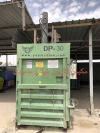 معدات معمل • معدات معادن • أربيل