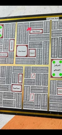 الحبيليه الثانيه • ناصرية ذي قار • ركن ع الساحة