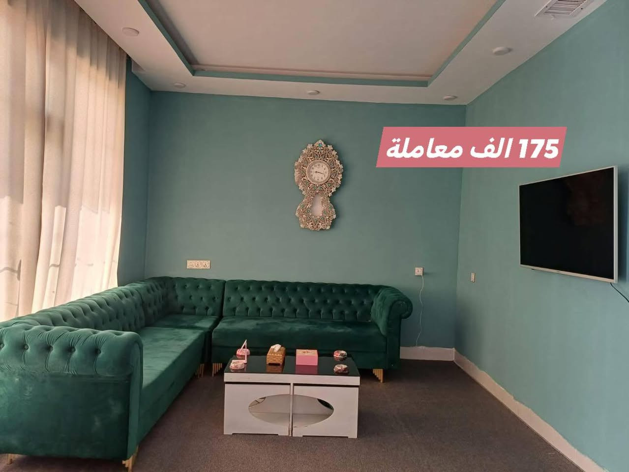 بەلاشخانە هەموی بە سعری مناسب
کلها بسعر مناسب و رخیص


**إذا كنت صاحب هذا الإعلان وتريد حذفه لأي سبب، رجاءا أرسل رسالة إلى الدعم الفني**