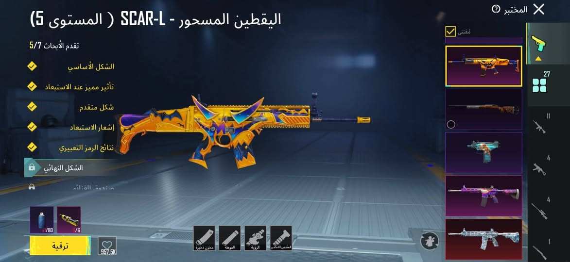 حساب للبيع الله كلش حلو ومرتب سعره 140


**إذا كنت صاحب هذا الإعلان وتريد حذفه لأي سبب، رجاءا أرسل رسالة إلى الدعم الفني**