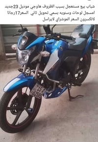 هاوجي • مستعجل • ٢٠٢٣