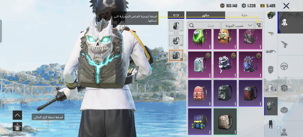 حساب ببجي للبيع سعر 130 وبي مجال شي بصيط الحساب حلو ومرتب كدام عينك  سلوب خرافي مستوى 74 قريب لل 75 20 سلاح يطور كونكر هذا سيزن  مكاني ناصريه شطره الاستفسار ***********
