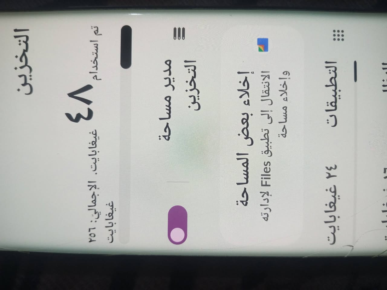 السلام عليكم نوع تليفون ايراني ذاكره 256 فقط الفلاش واقف مكانه بغداد حي النصر سعر 90


**إذا كنت صاحب هذا الإعلان وتريد حذفه لأي سبب، رجاءا أرسل رسالة إلى الدعم الفني**