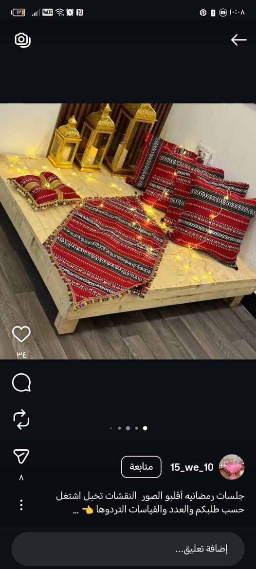 تجهيز جلسات رمضانيه حسب الطلب.. للاستفسار  الانصال على ***********
