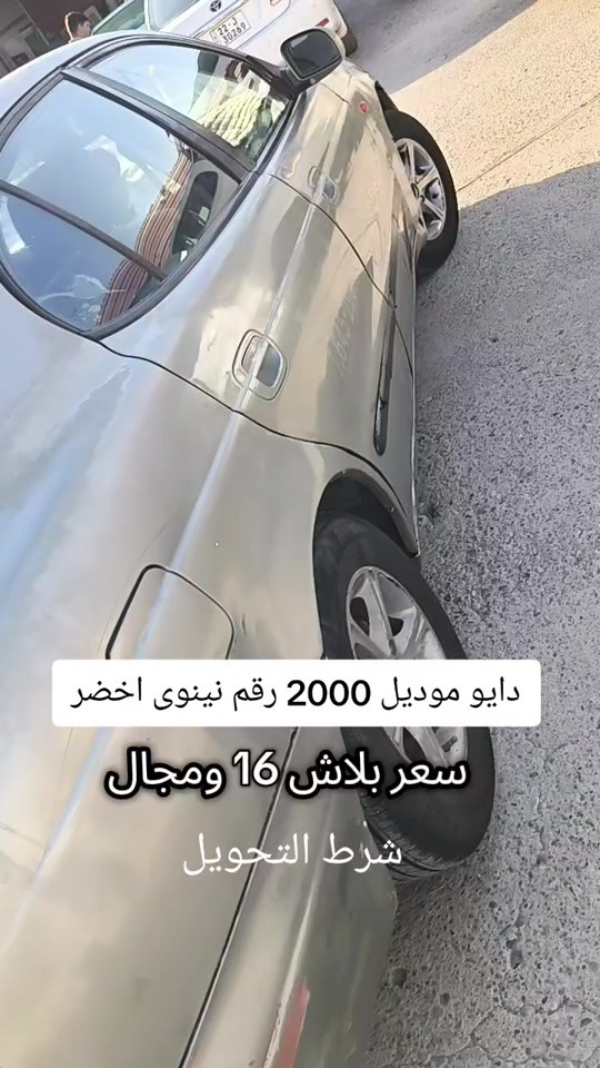 #***********  #العراق🇮🇶 #العراق #كوردستان #بغداد 
