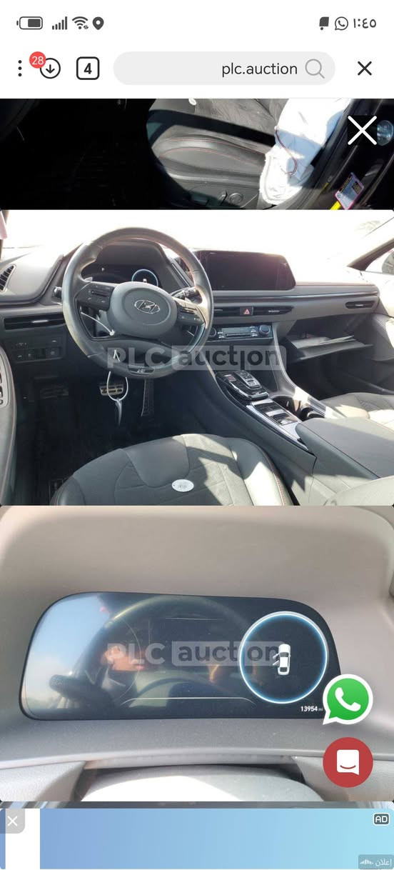 للبيع سوناتا ان
لاين موديل ٢١ رقم بصره معوقين حادث خلفي موجود بالصور وبيها طخات ستوته قطعتين تايرات جدد باتري جديد كير محرك مكفول ماشيه ٧٠ ميل
بصره شط العرب التنومه
***********
