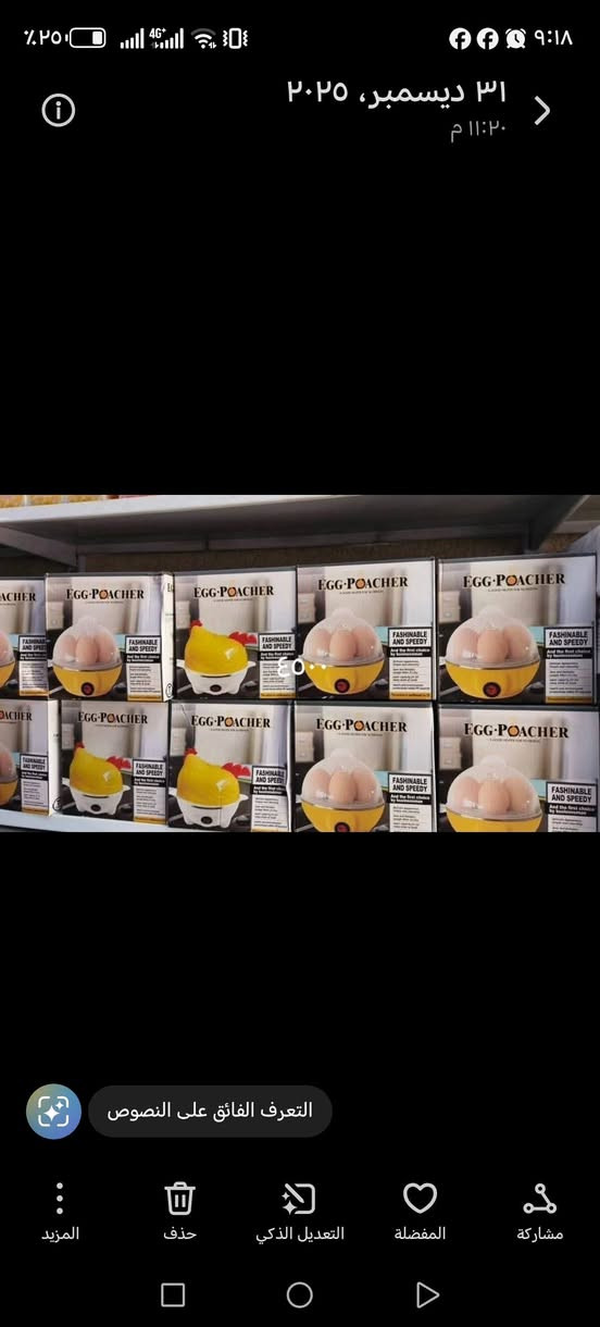 عرض خاص يوجد توصيل مجاني *********** وتساب جمله
