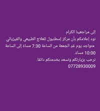 العامريه .شارع العمل الشعبي. مقابل الكوخ