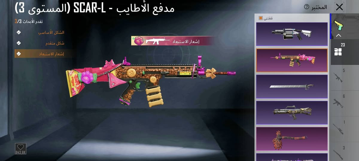 حساب ببجي مستوى 70 حساب حلوو مرتب 
8 اسلحه كيل مسج 
ربط بريد داخلي وتويتر 
ابيع فقط وجه لوجه انطيك جميع الربوطات ومن ضمنهن الجيميل مال داخلي 
تواصل خاص او واتساب
***********
قيم وتعال خاص 
مكاني بغداد
