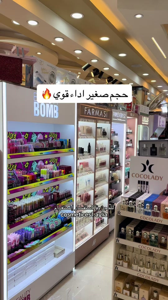 حجم صغير اداء خرافي ❤️‍🔥 _______________ سنتر إيليا✨ عنوان السنتر بغداد الحسينية السوق الصغير متوفر توصيل داخل الحسينية وجميع المحافظات #كوزمتك #عنايه_بالبشره #عطور #عطر #عنايه_بالجسم 


**إذا كنت صاحب هذا الإعلان وتريد حذفه لأي سبب، رجاءا أرسل رسالة إلى الدعم الفني**
